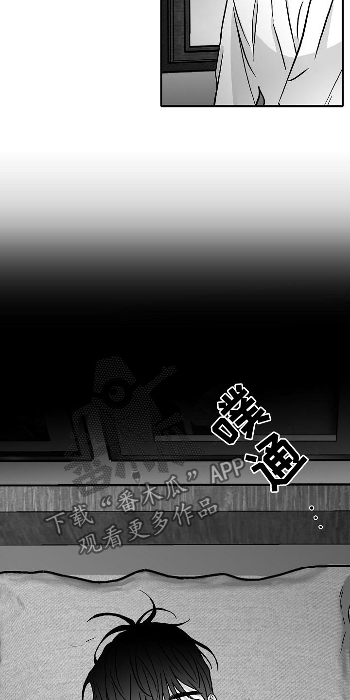 第32章：不约而同2