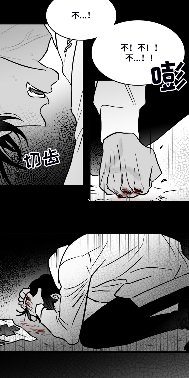 第83章：【第二季】啰嗦的老太太2