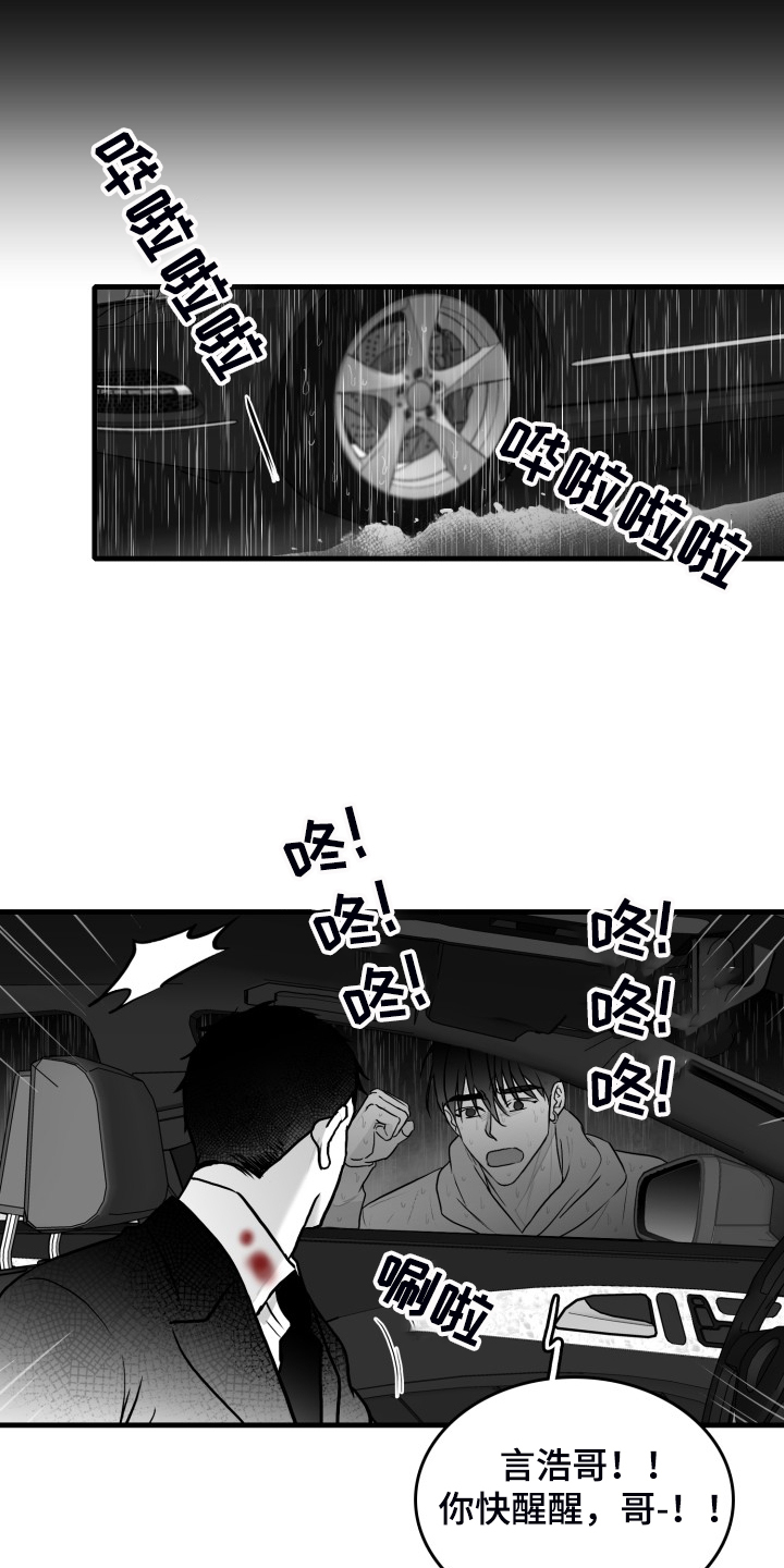 第71章：【第二季】不可以和他见面0