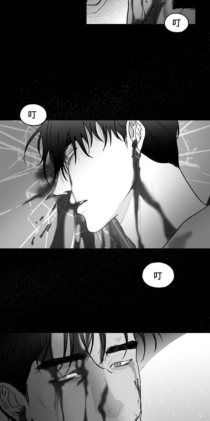 第1章：心存死志3