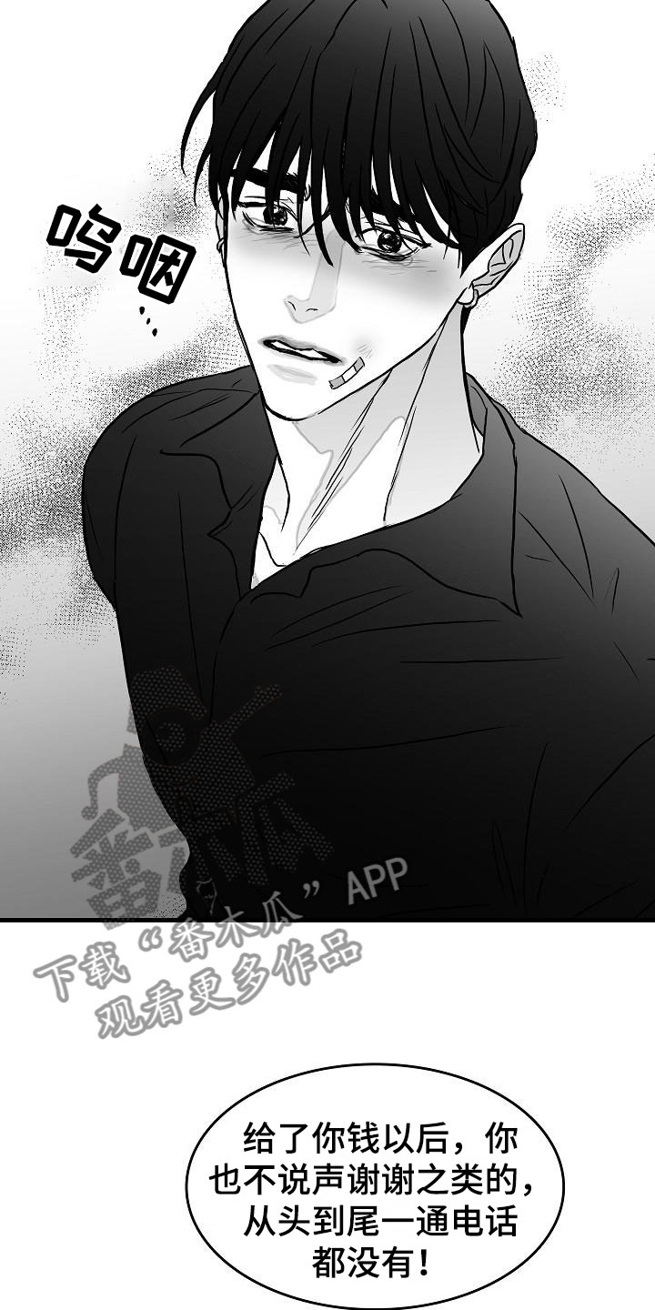 第37章：和好了3