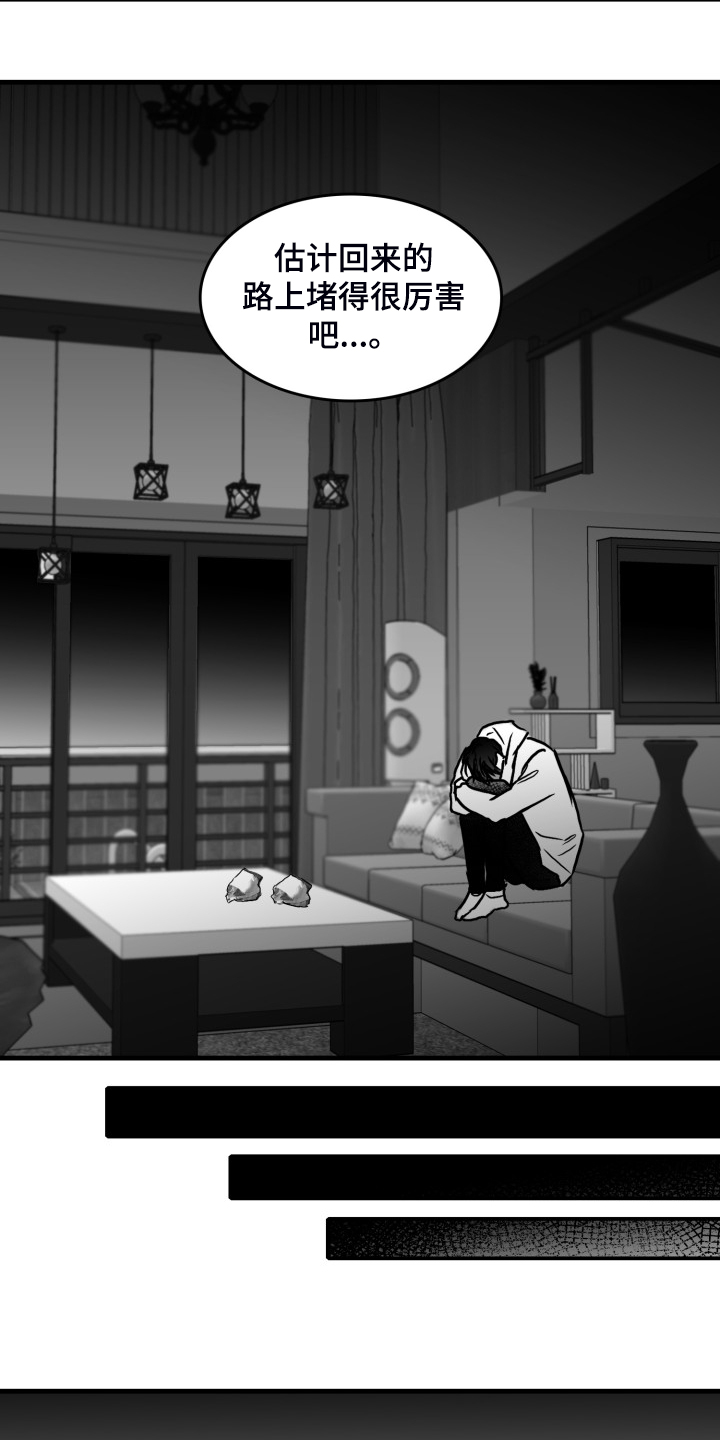 第61章：【第二季】“真好吃”4