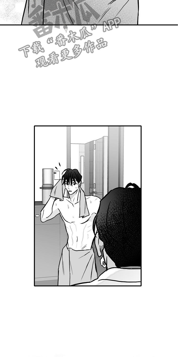 第39章：破镜重圆3