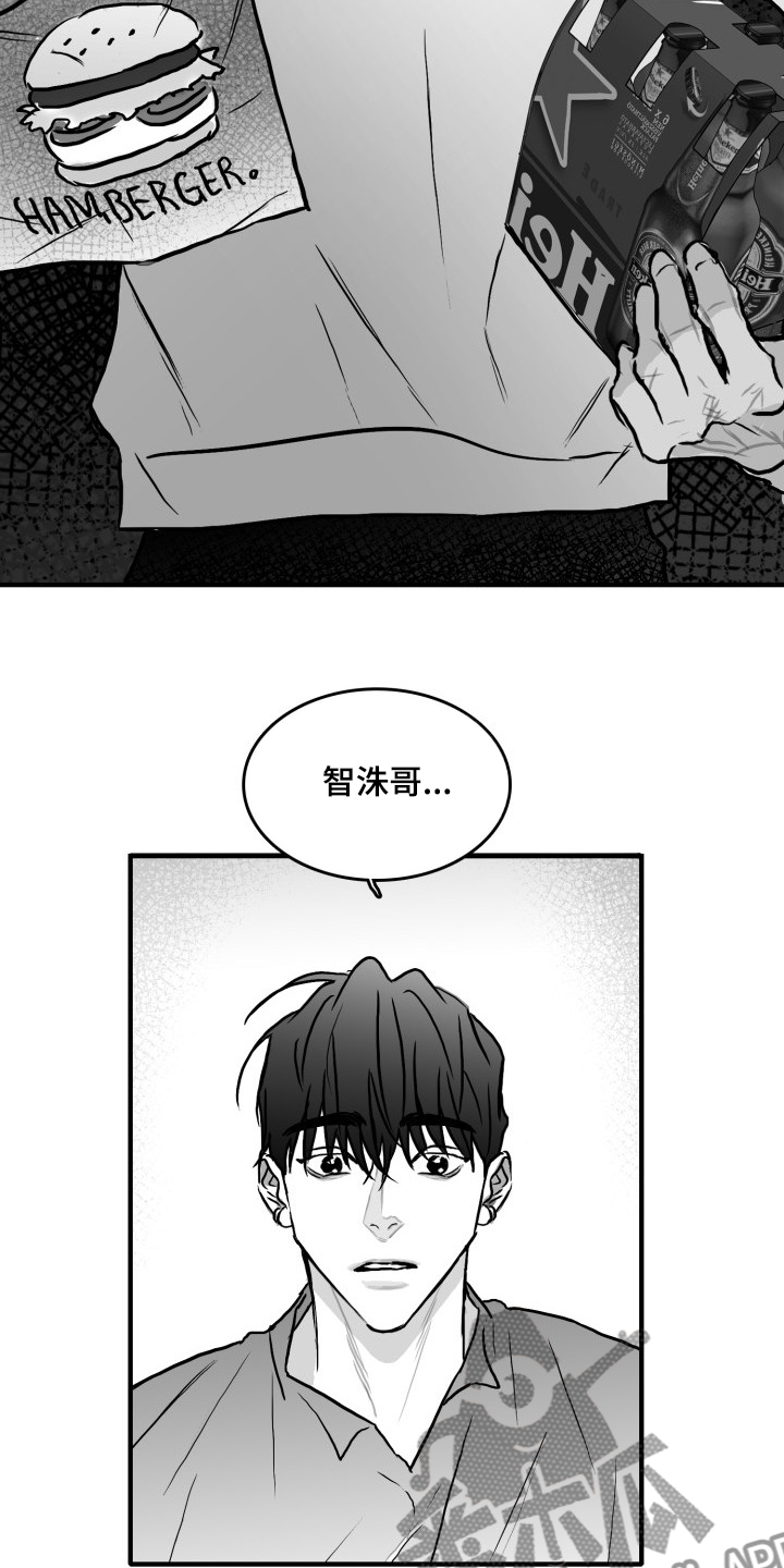 第46章：你成功了1