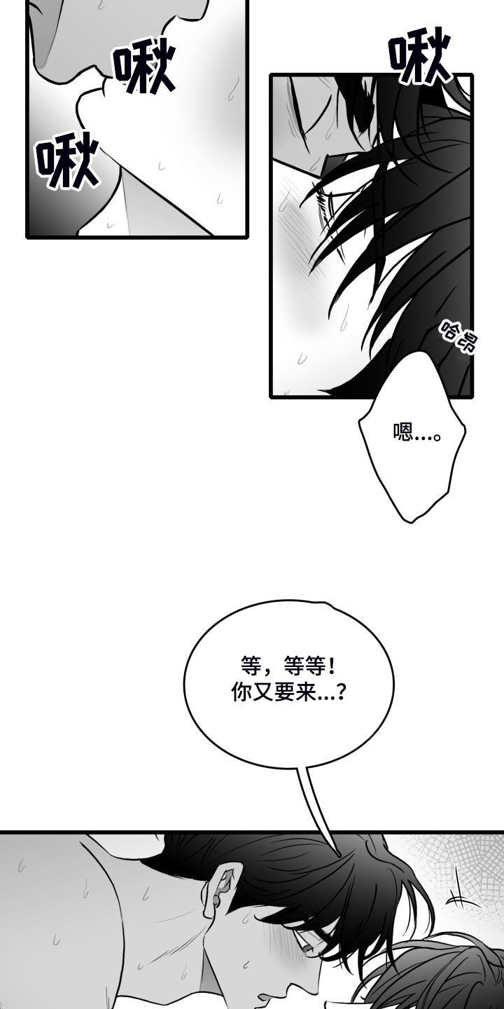 第75章：【第二季】从未忘记2