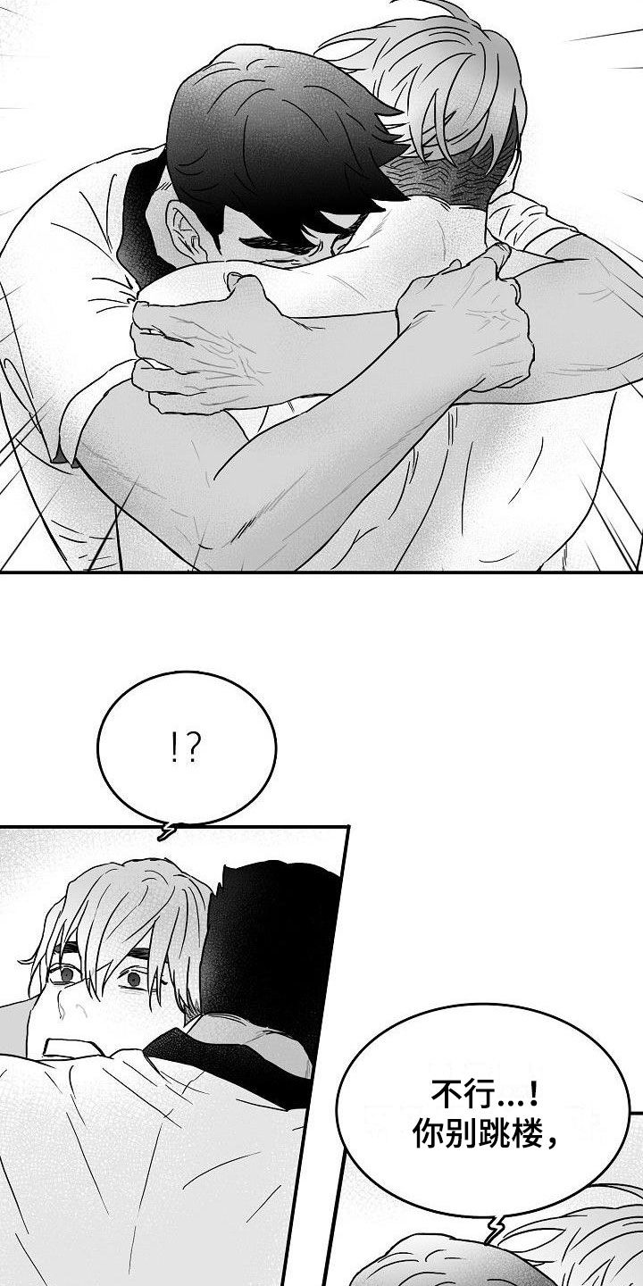 第2章：强行阻止4