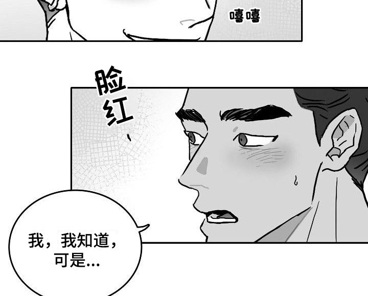 第4章：默契测试2