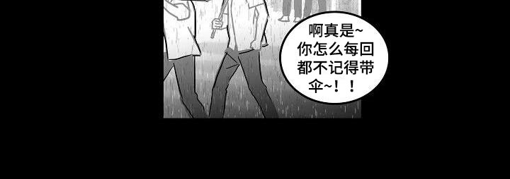 第9章：到此为止3