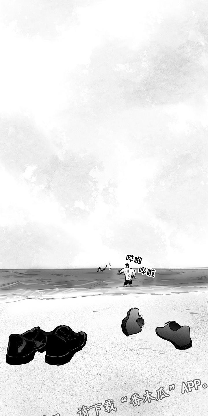 第38章：再临海边2