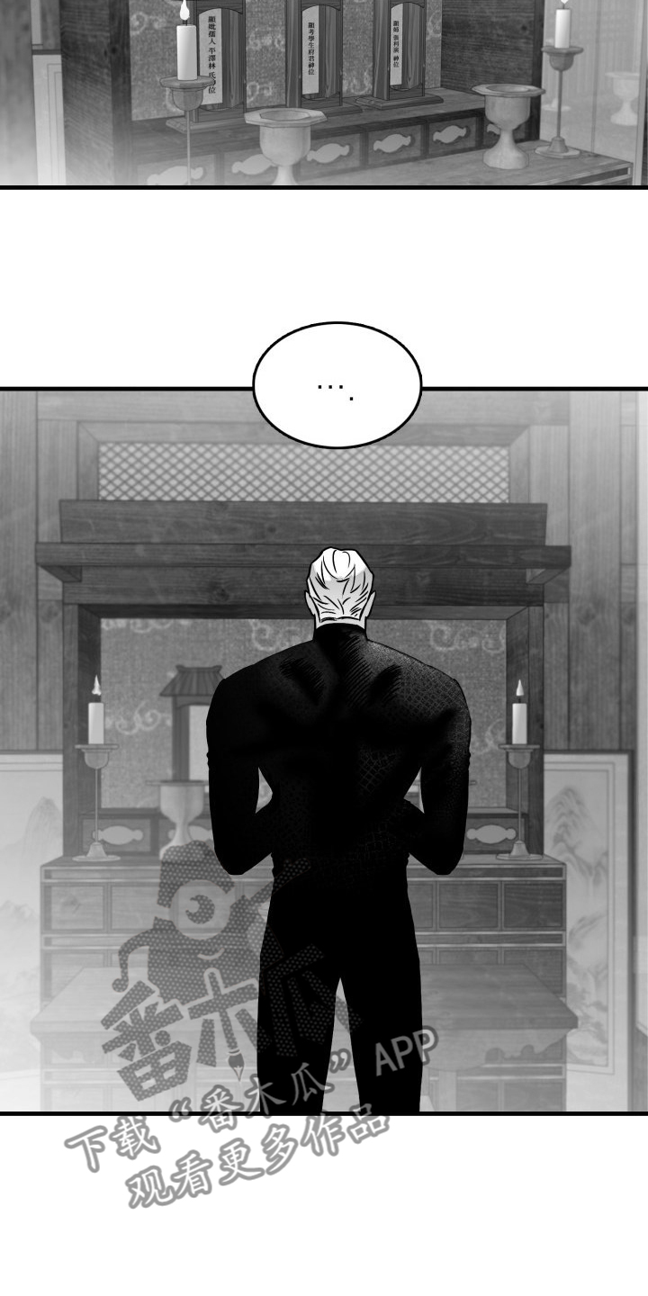 第92章：【第二季】悠哉的乡下0