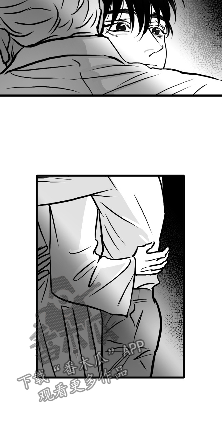 第82章：【第二季】不管爱不爱你3