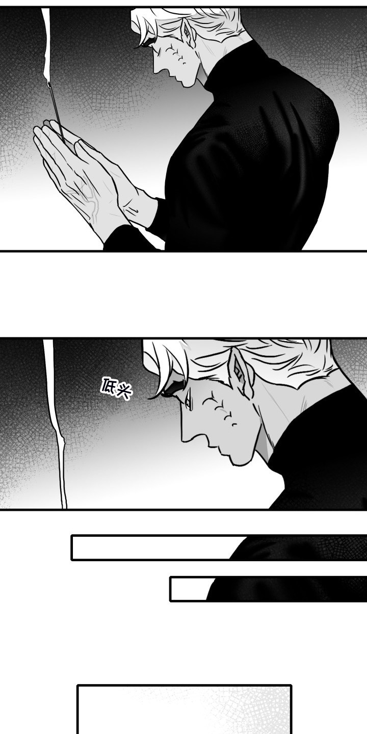 第92章：【第二季】悠哉的乡下1