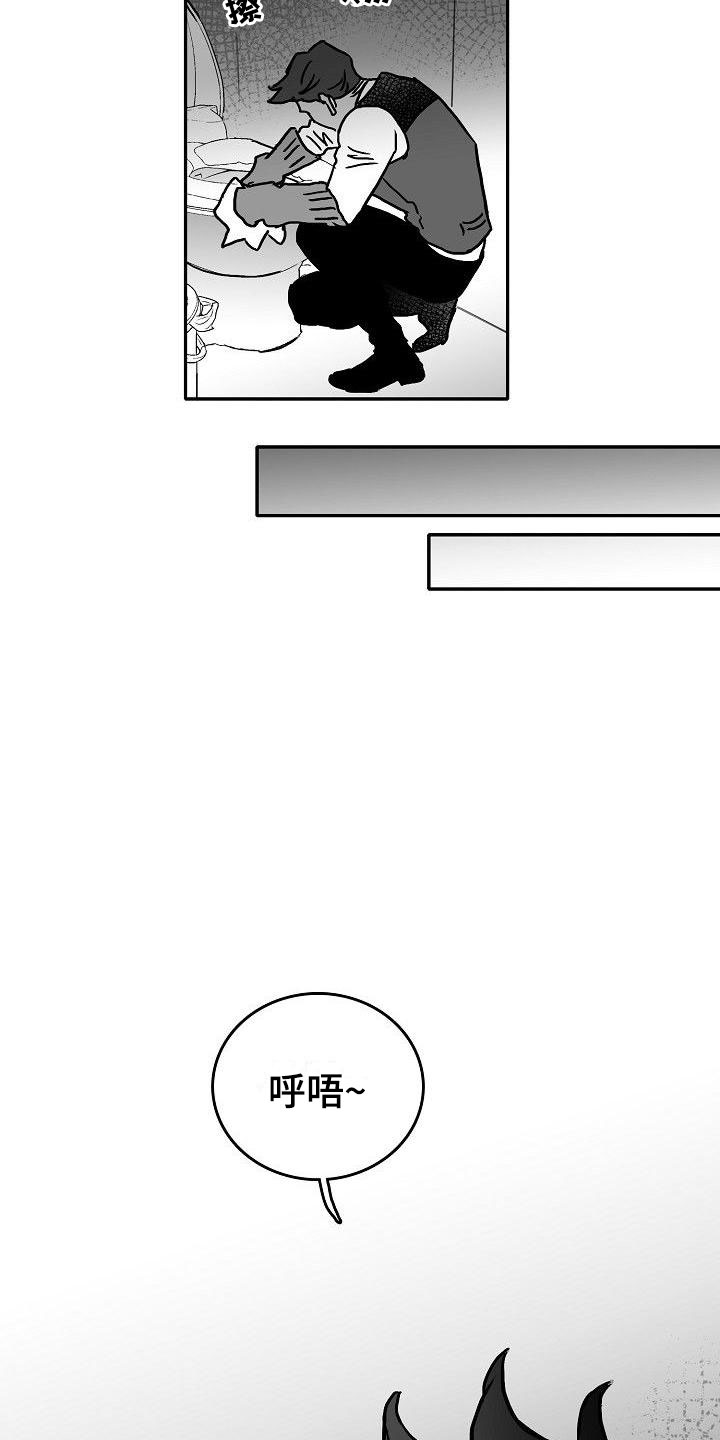 第20章：打开新世界3