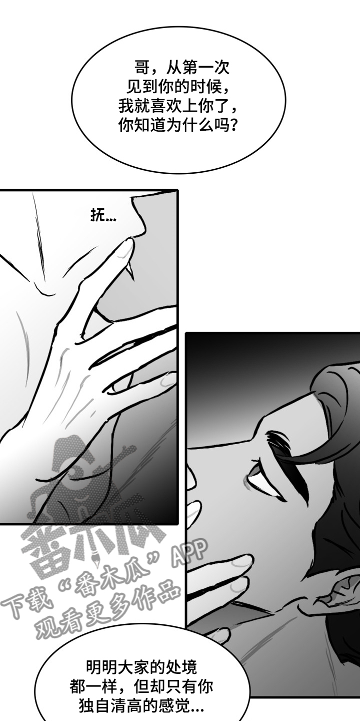 第49章：香水哦3