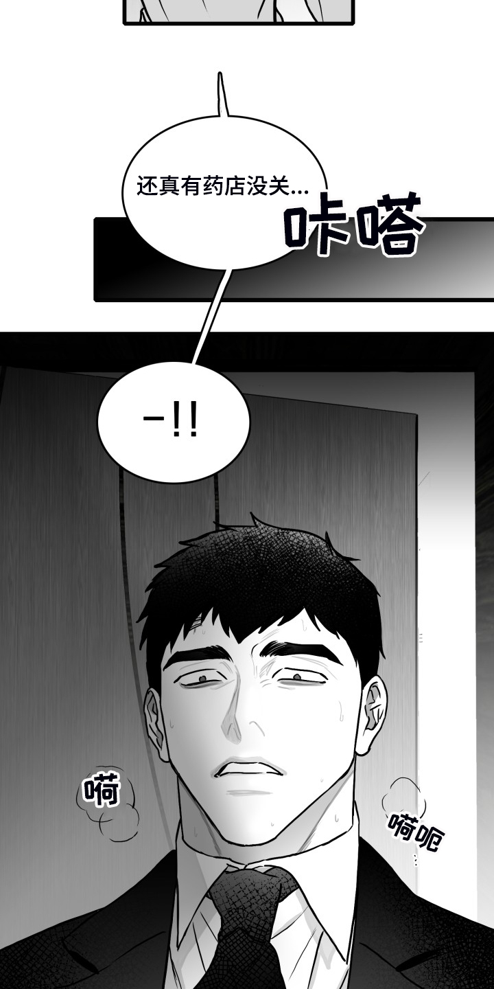 第78章：【第二季】上门2