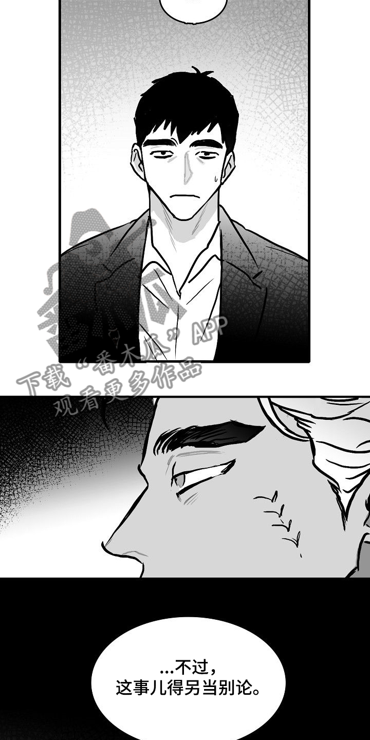 第43章：我要第一个2