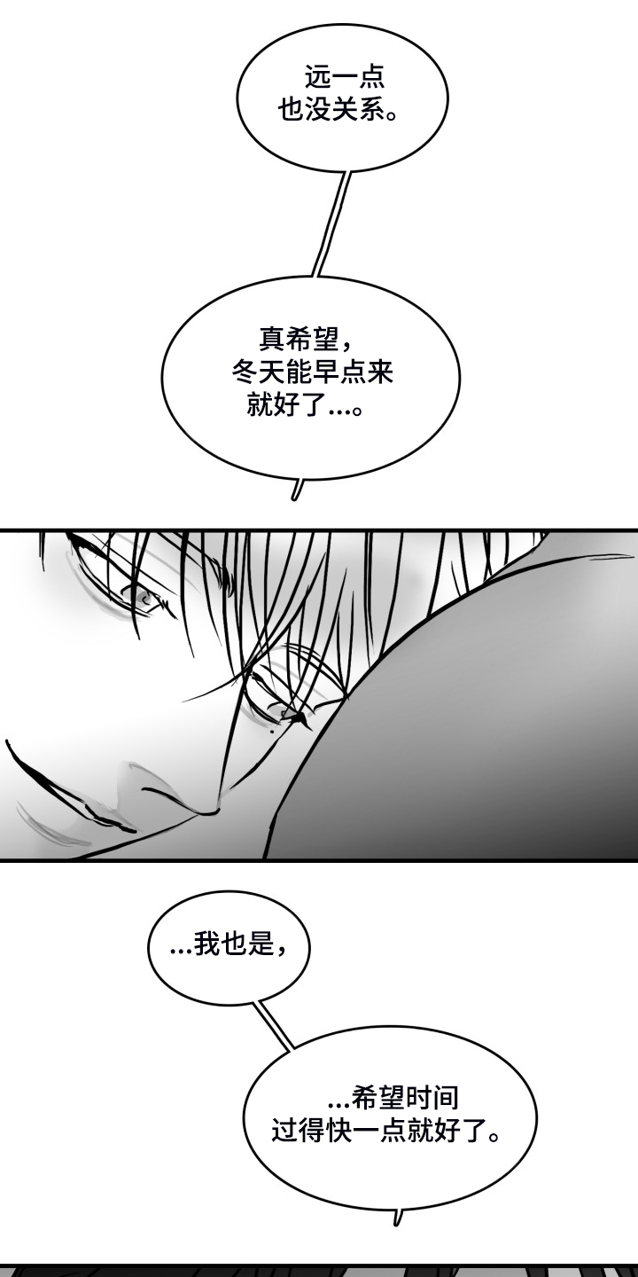 第62章：【第二季】借贷3