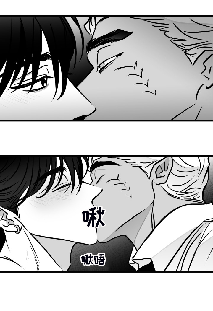 第82章：【第二季】不管爱不爱你3