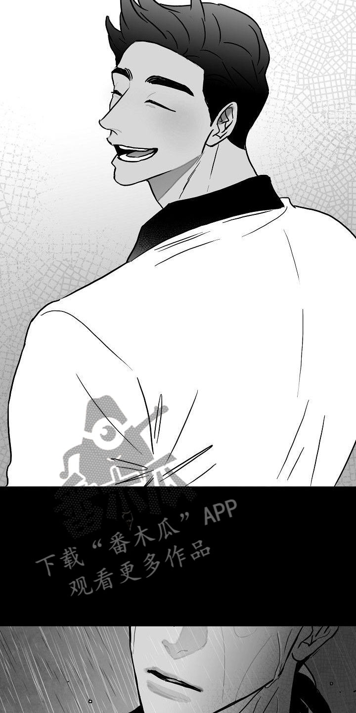 第26章：暗中的算计2