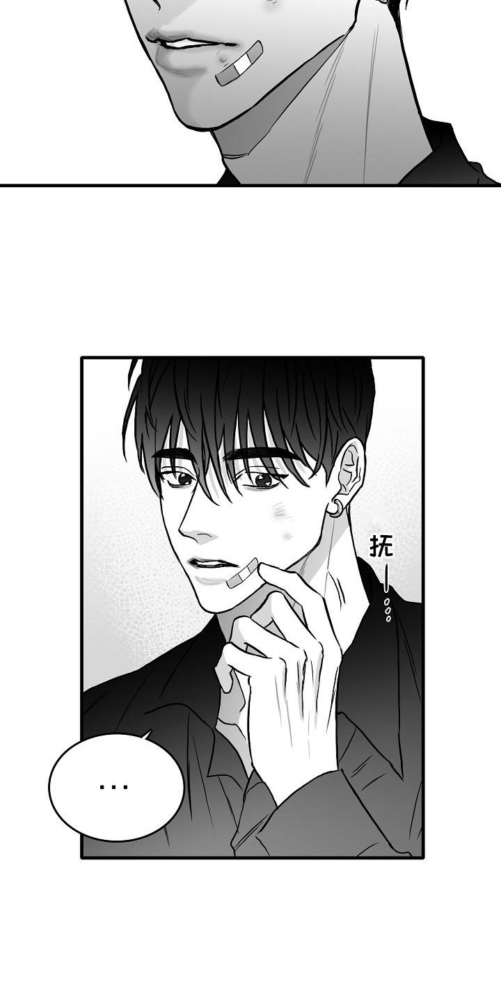 第37章：和好了1