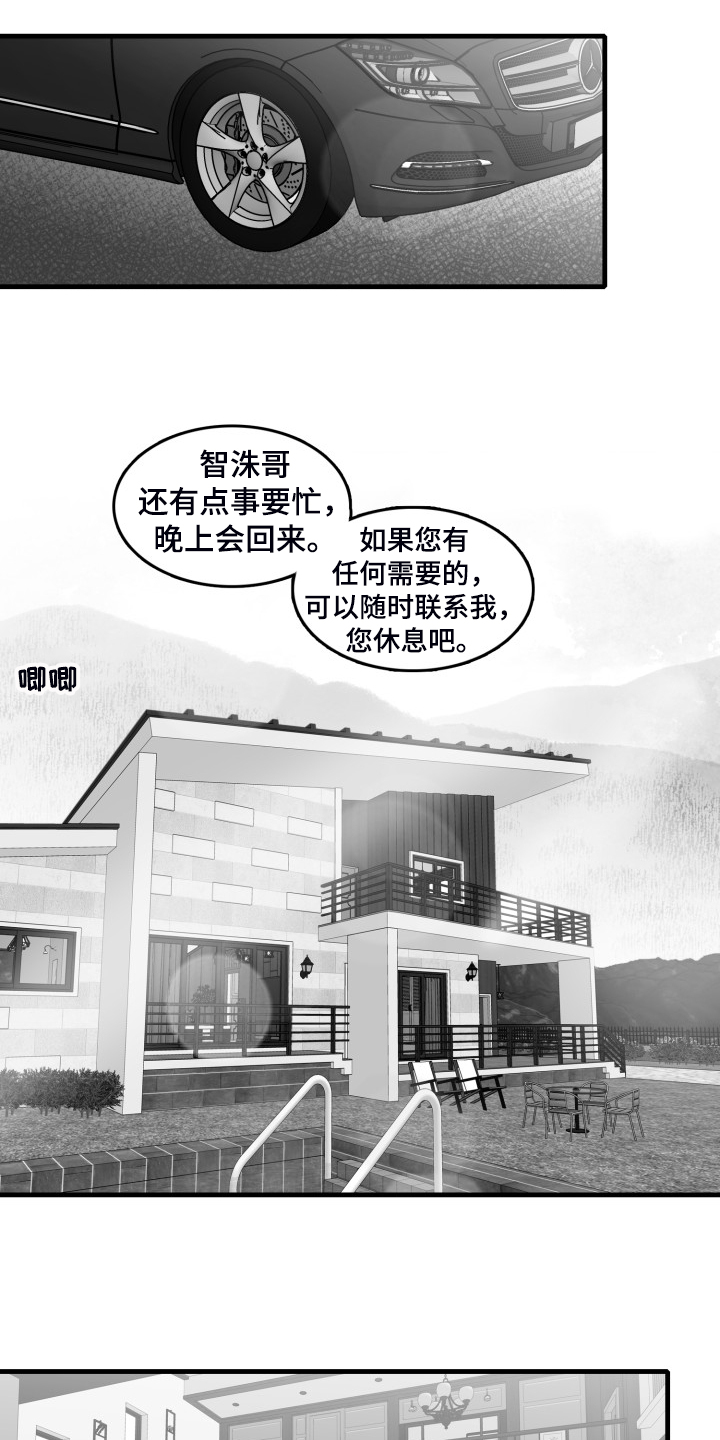 第52章：搬进他家0