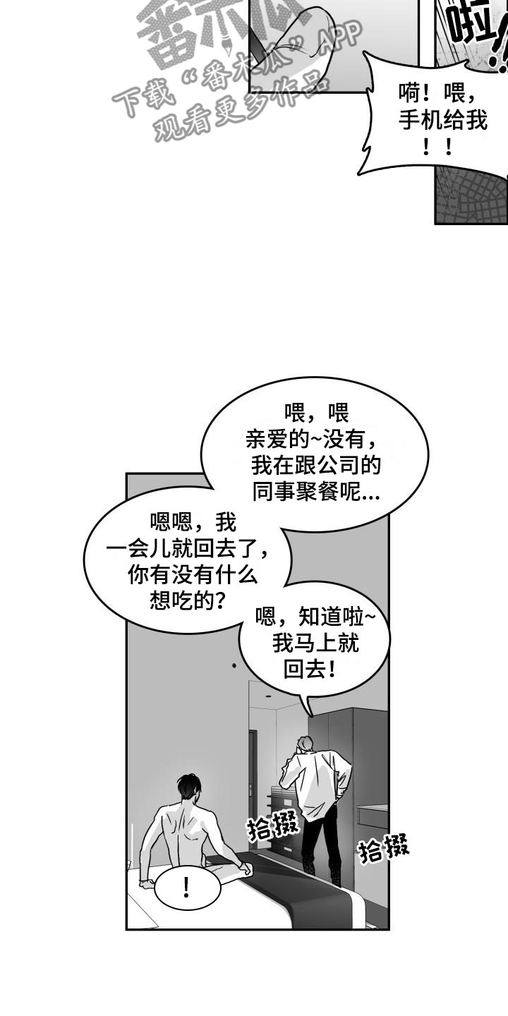 第11章：时过境迁4