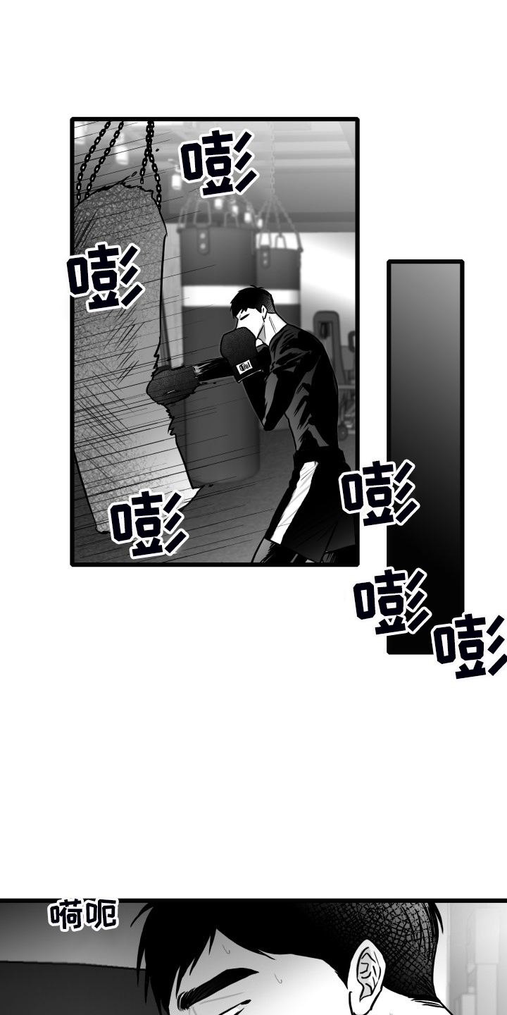 第85章：【第二季】你没事就好0