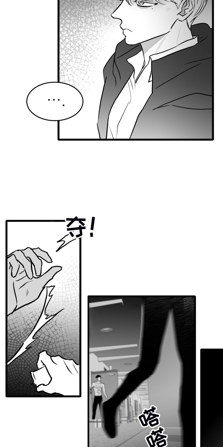 第89章：【第二季】拿快递0