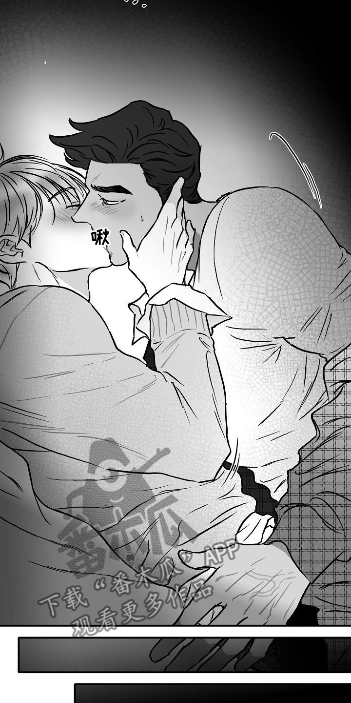 第31章：他的名字1