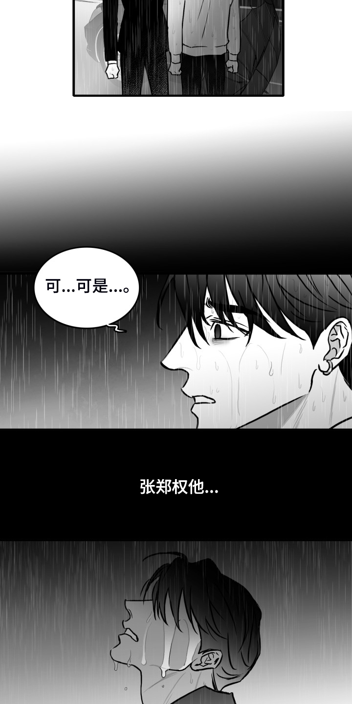 第71章：【第二季】不可以和他见面0