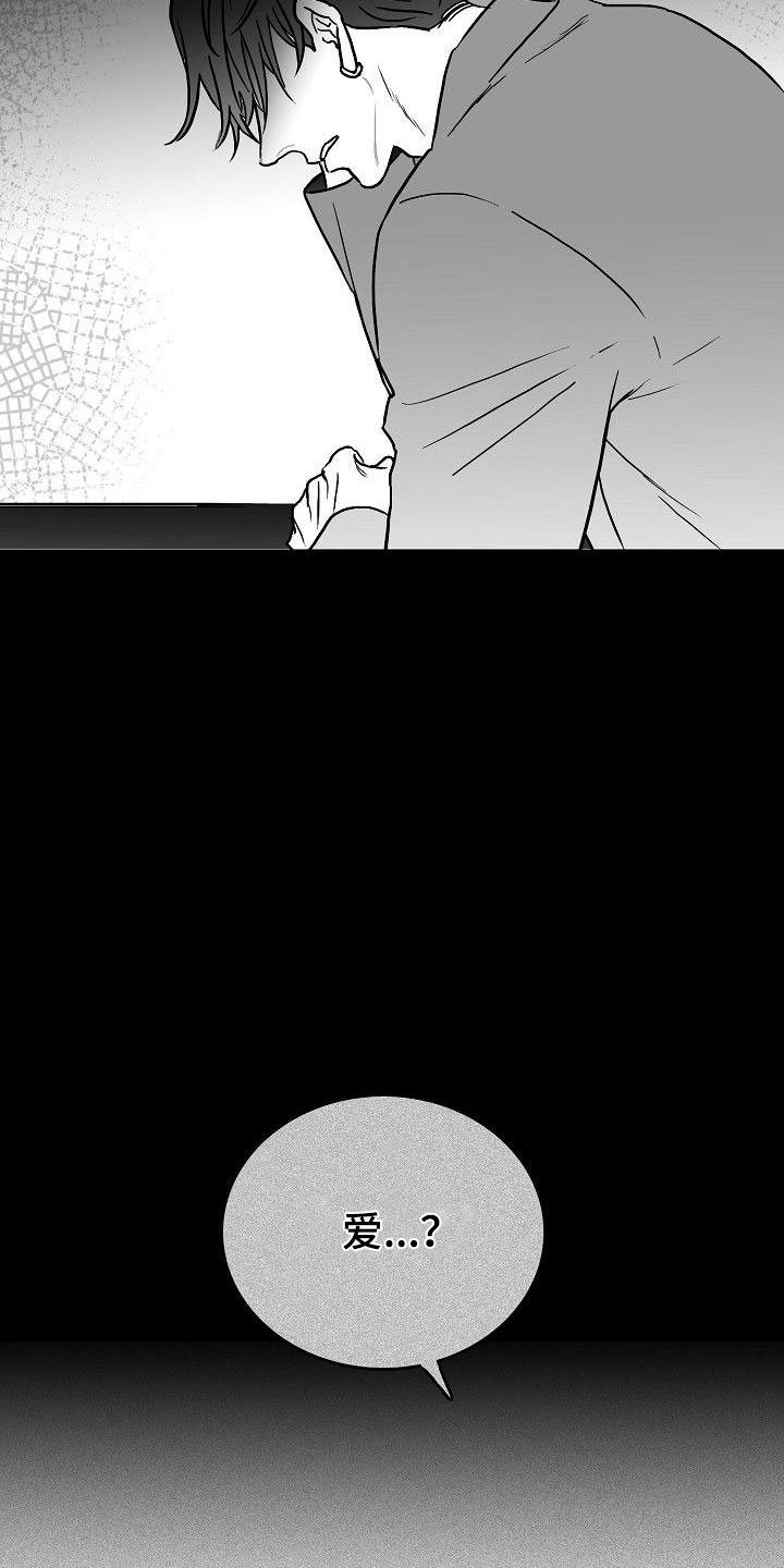 第25章：百感交集1