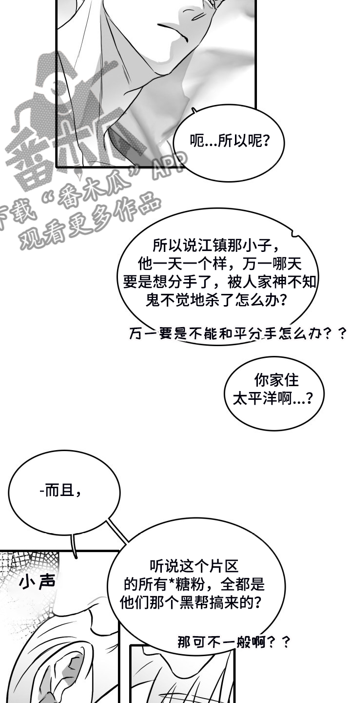 第52章：搬进他家2