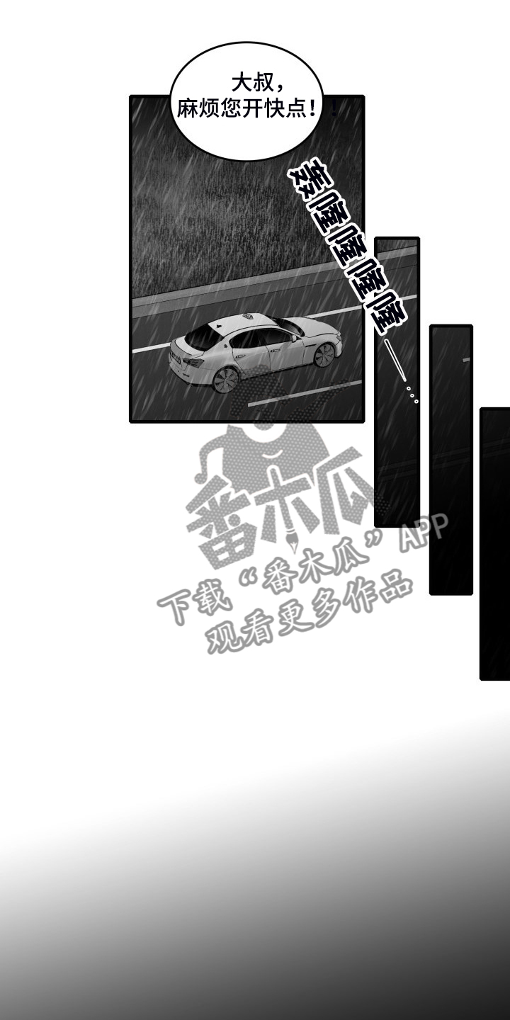 第72章：【第二季】明明活的很努力4