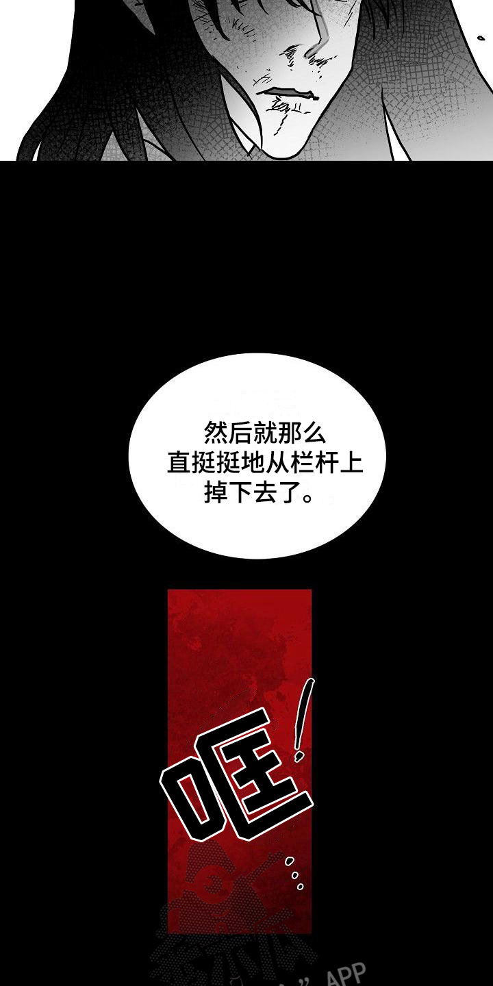 第6章：我们的母亲0