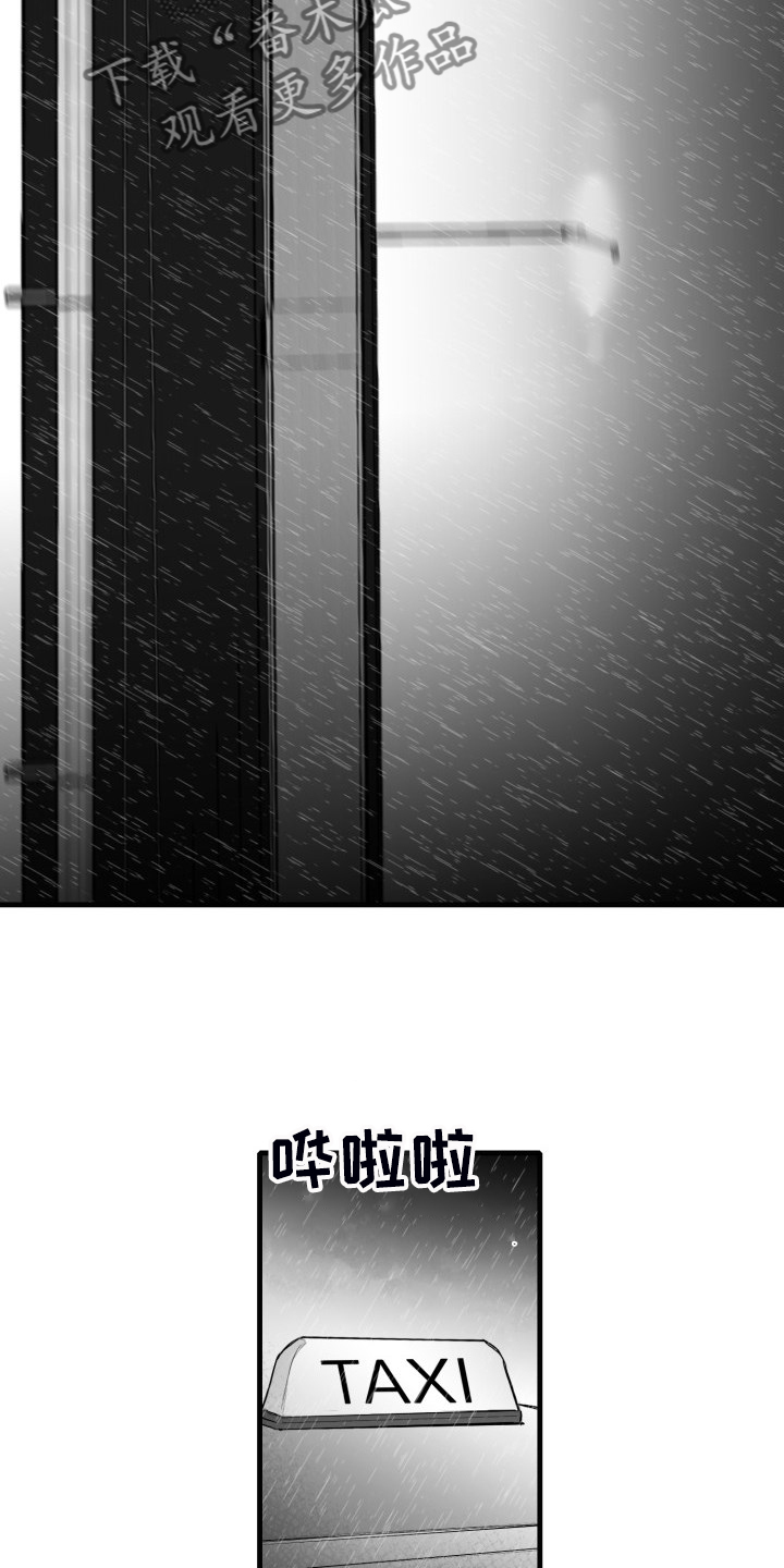 第72章：【第二季】明明活的很努力1