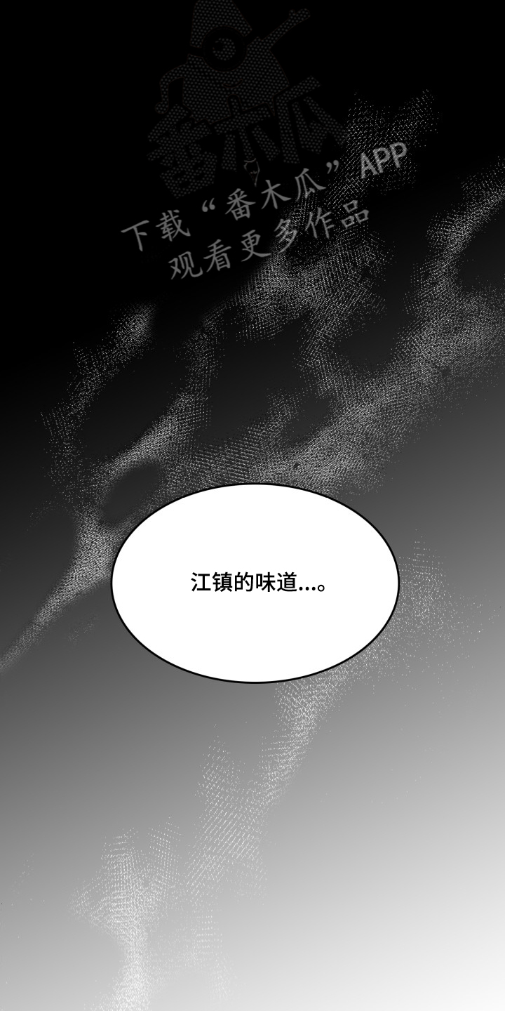 第51章：晚点见0