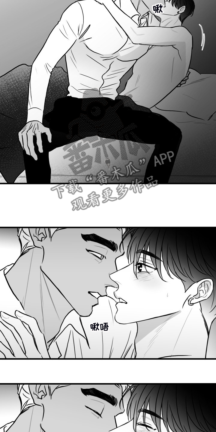 第56章：【第二季】早起3