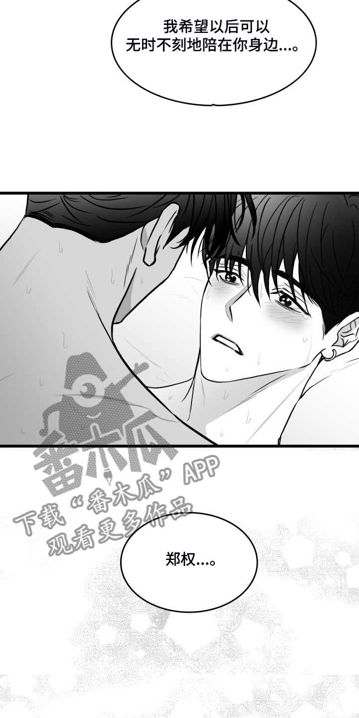 第75章：【第二季】从未忘记0