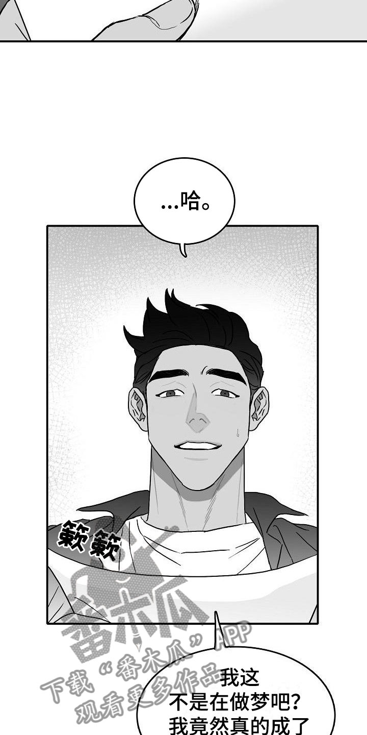 第15章：破釜沉舟0