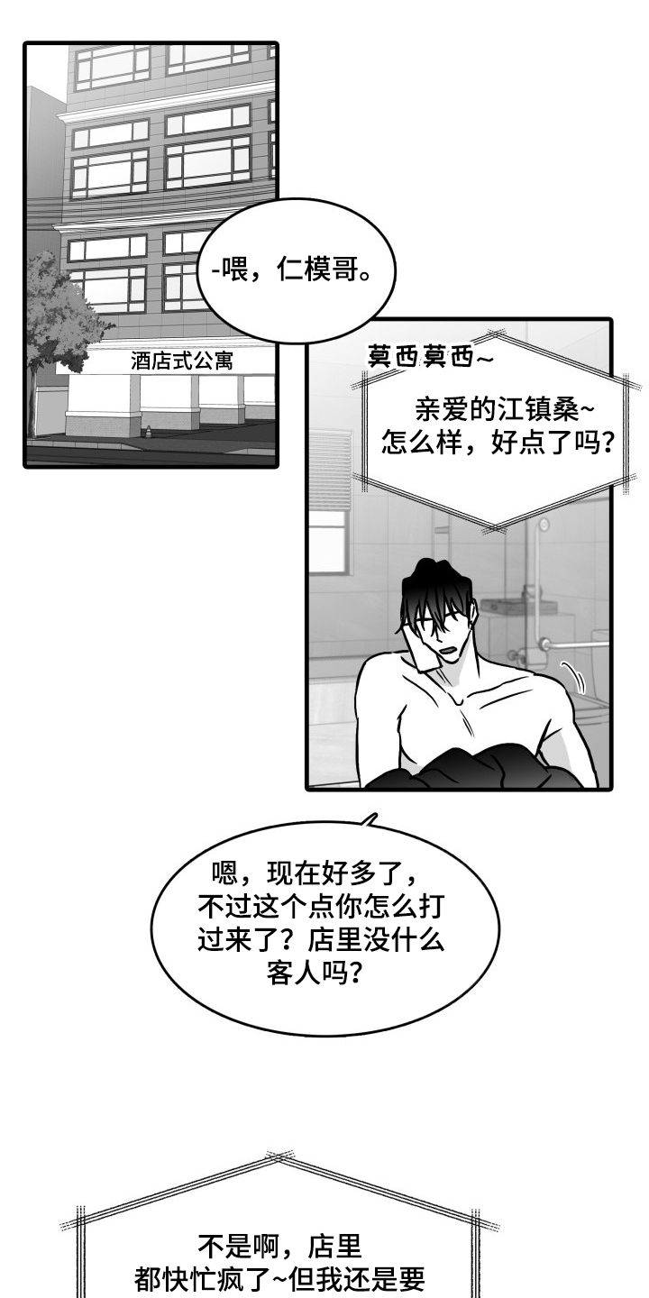 第46章：你成功了0