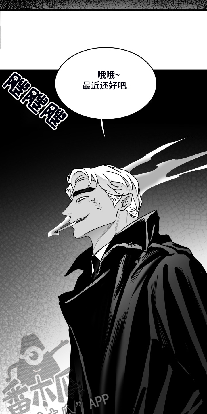 第80章：【第二季】争分夺秒1