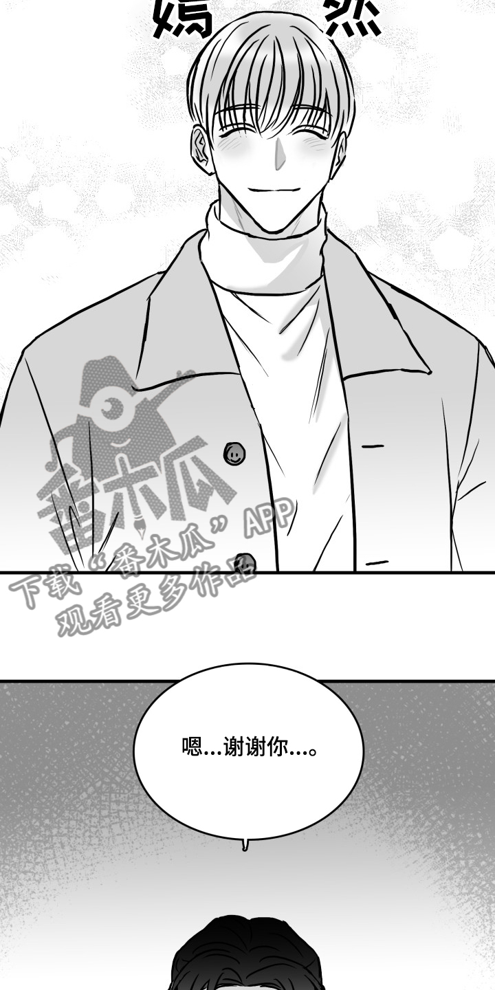 第49章：香水哦4