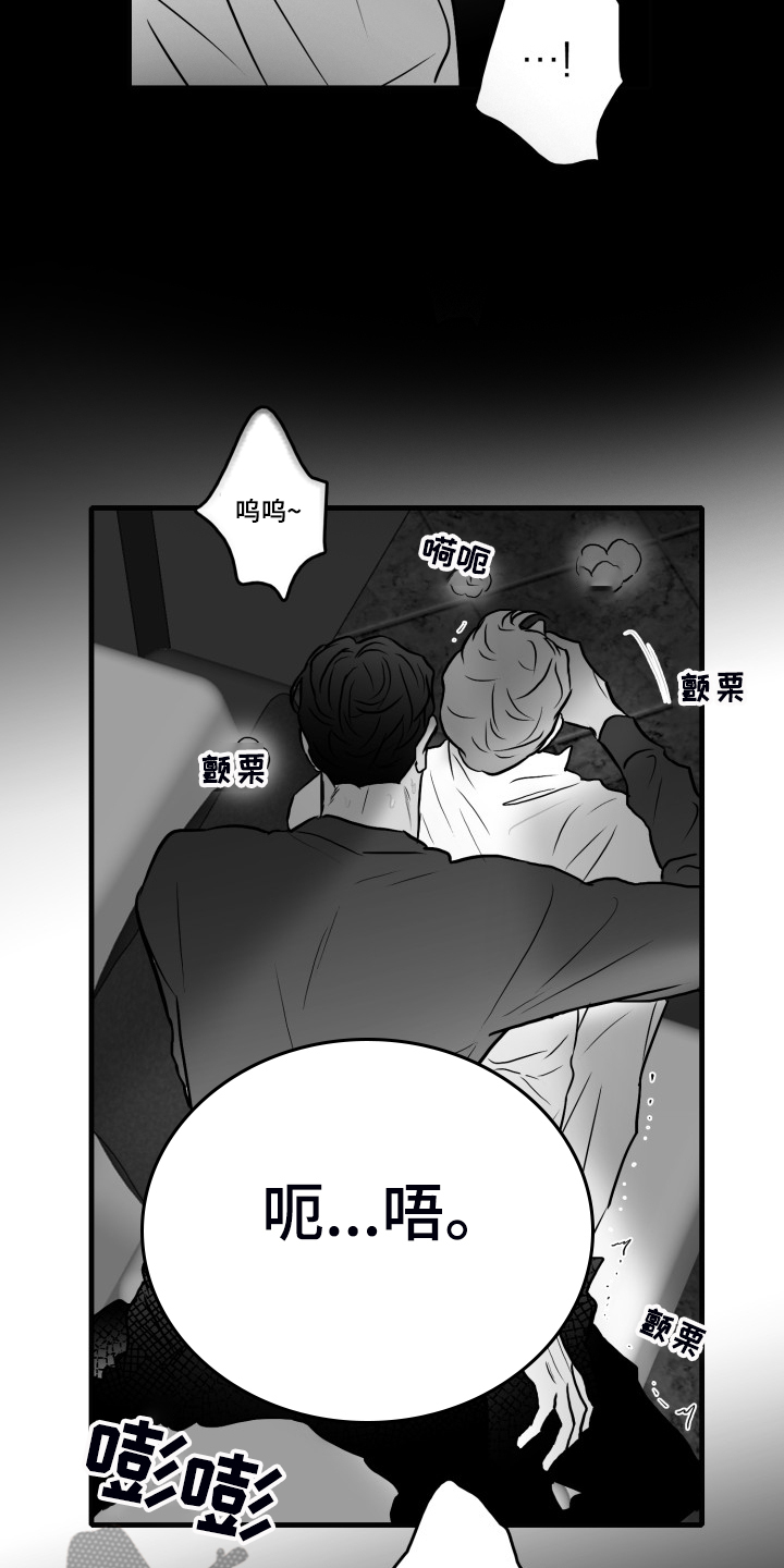 第95章：【第二季】回不去了3