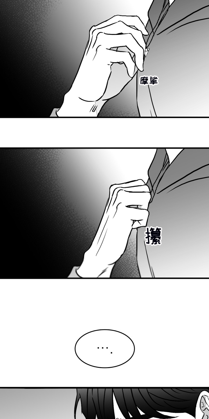 第96章：【第二季】在家等我1