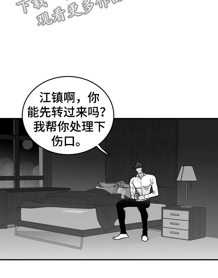 第35章：安慰4