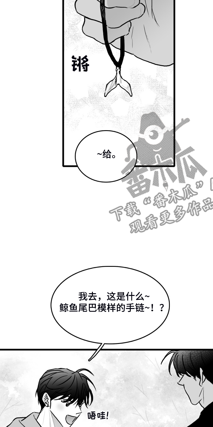 第77章：【第二季】找不到人1