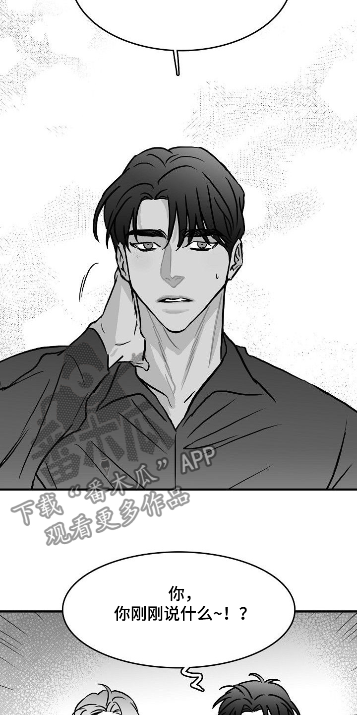 第42章：发善心？4