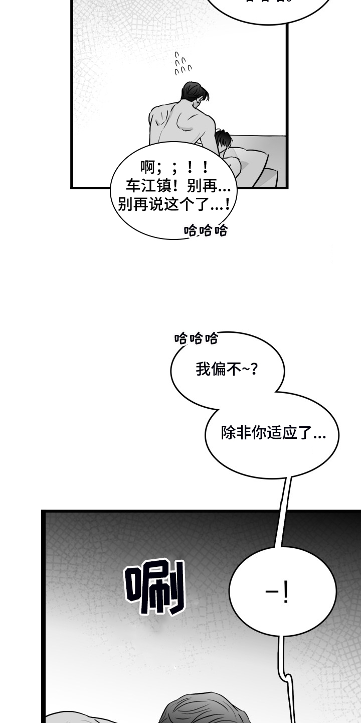 第75章：【第二季】从未忘记0