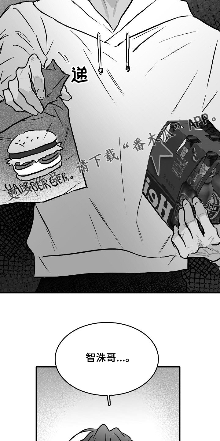 第45章：什么都不是2