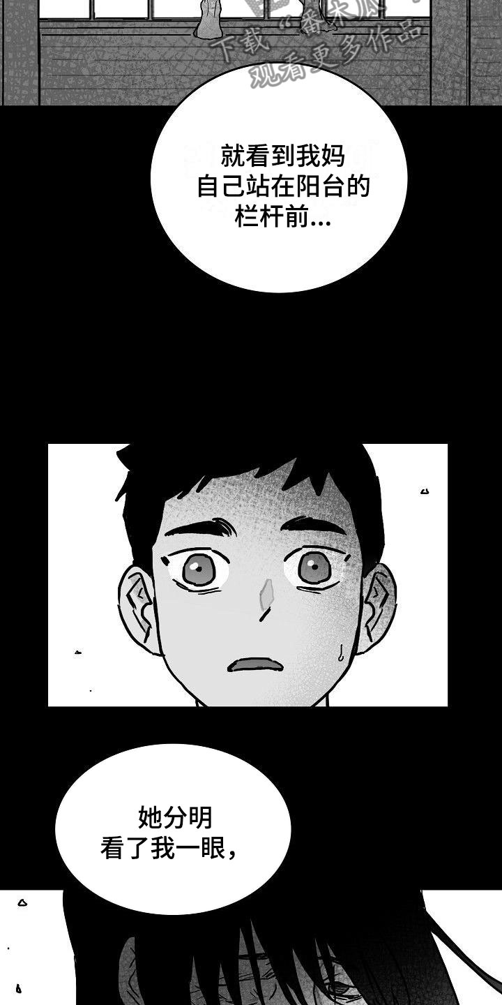 第6章：我们的母亲4